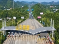 山东高速