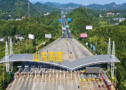 山东高速